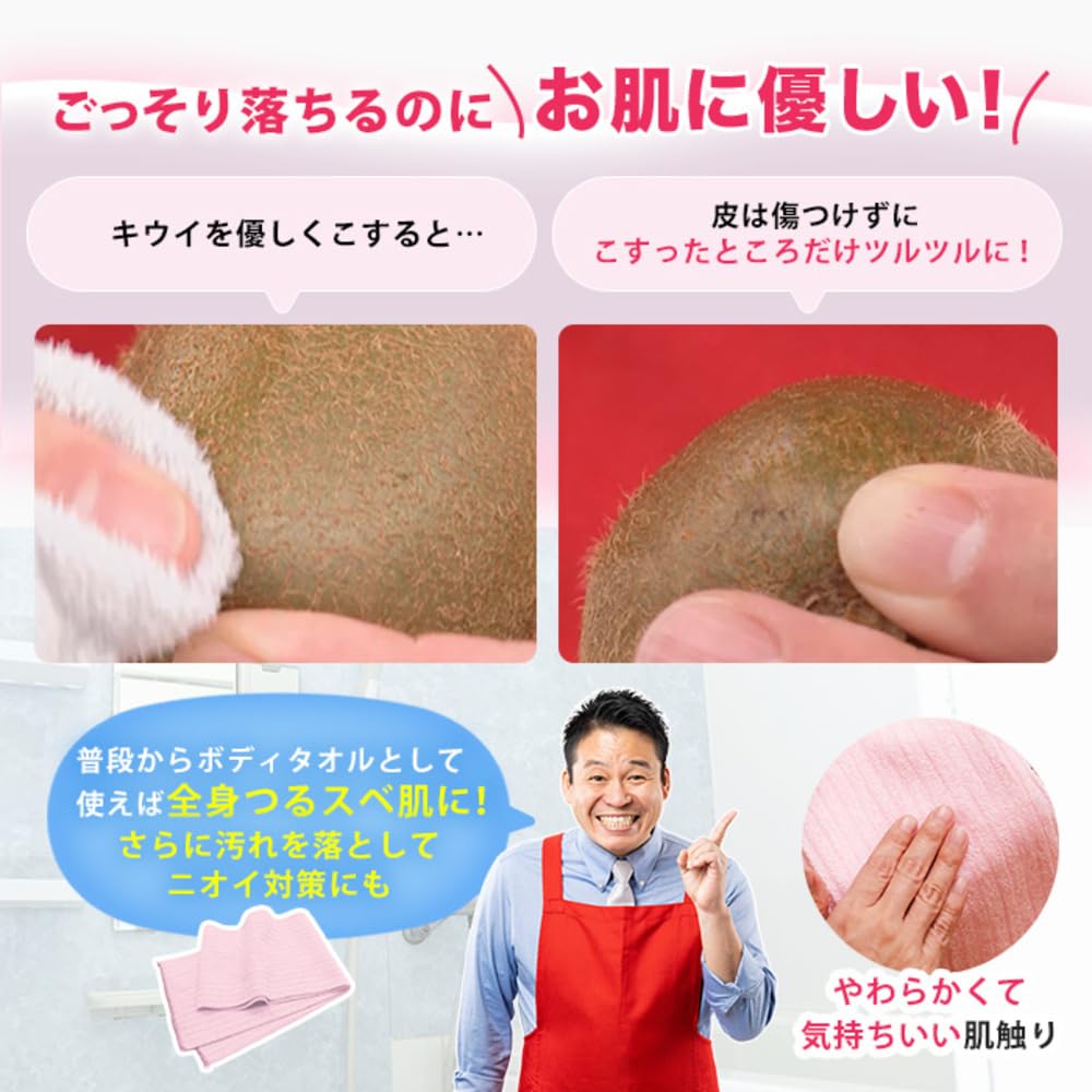 Amazon.co.jp: ループオーシャンタオル 特別セット(タオル×2枚 洗顔